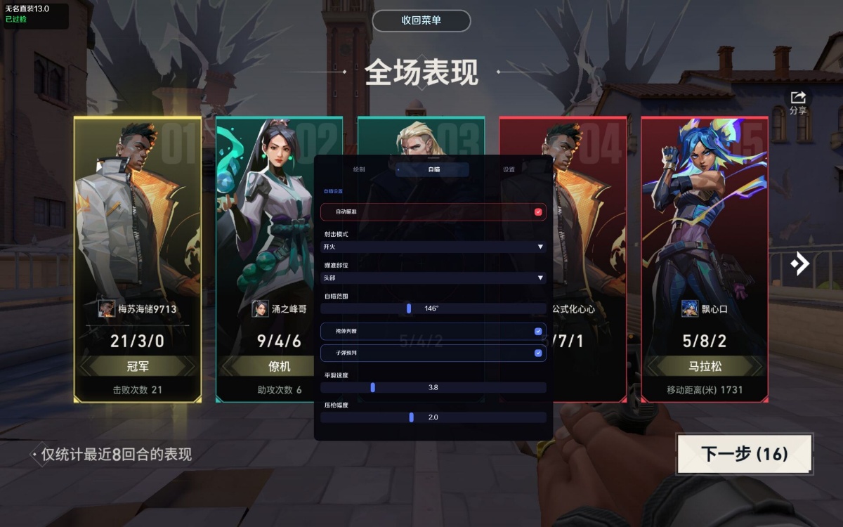 除草除树示意图